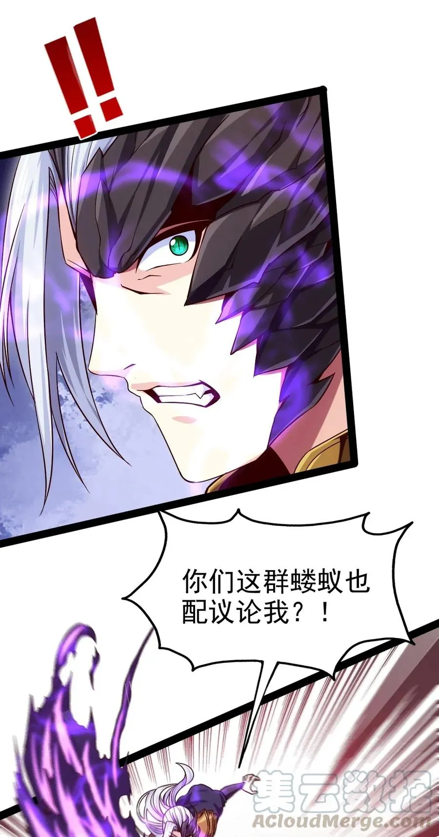 082 我有许多小秘密，小秘密 第29页