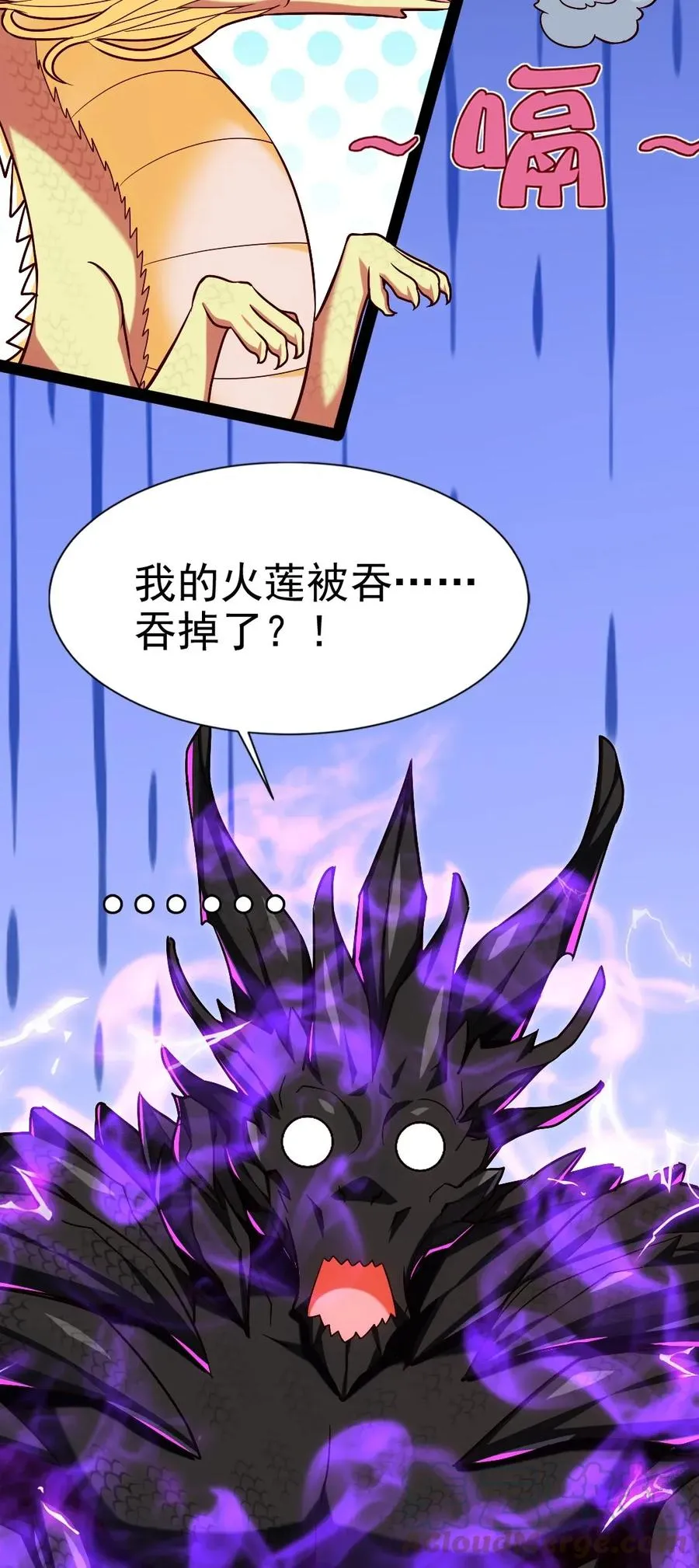 085 还有吗？没吃饱。 第5页
