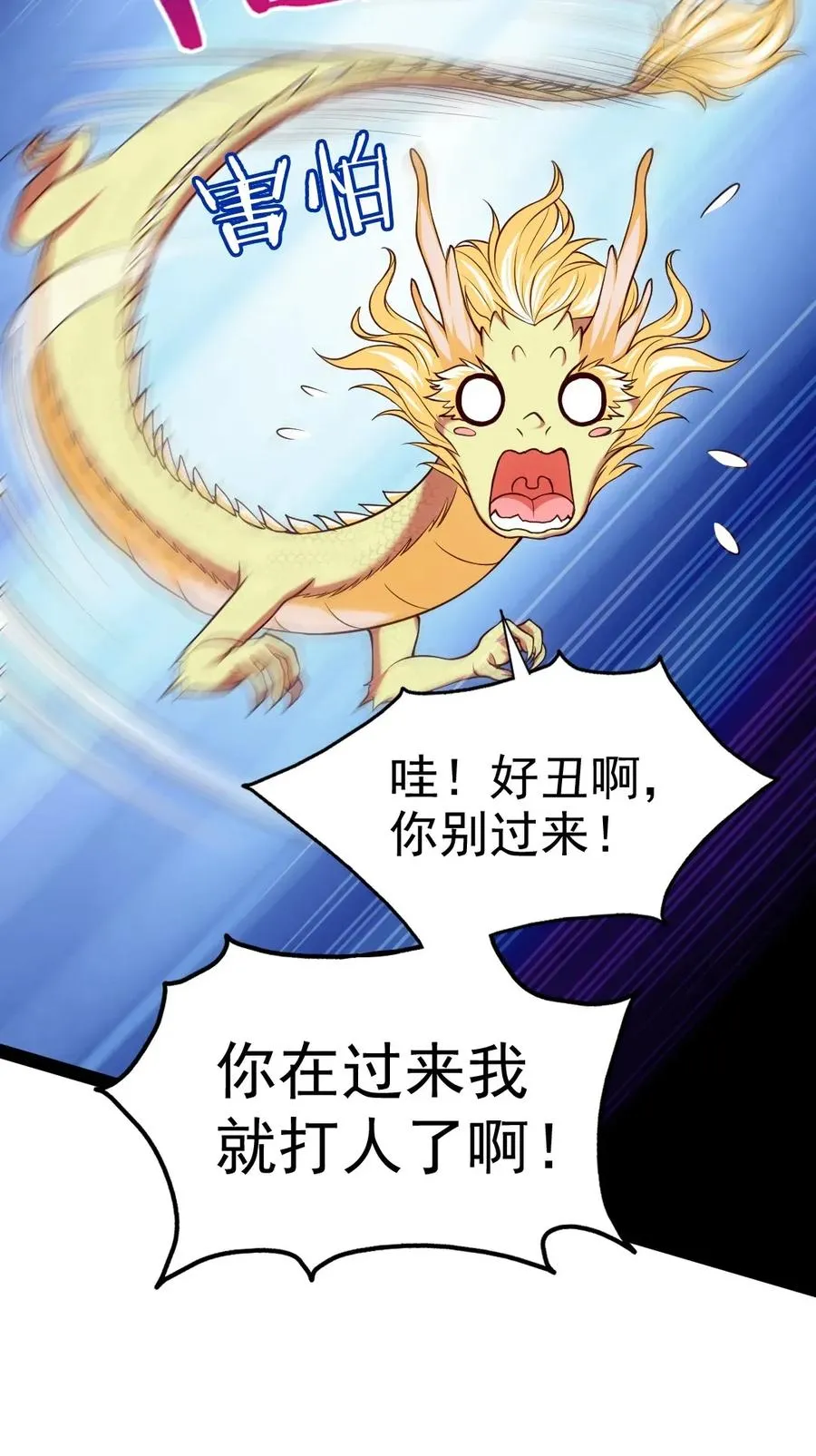 085 还有吗？没吃饱。 第10页