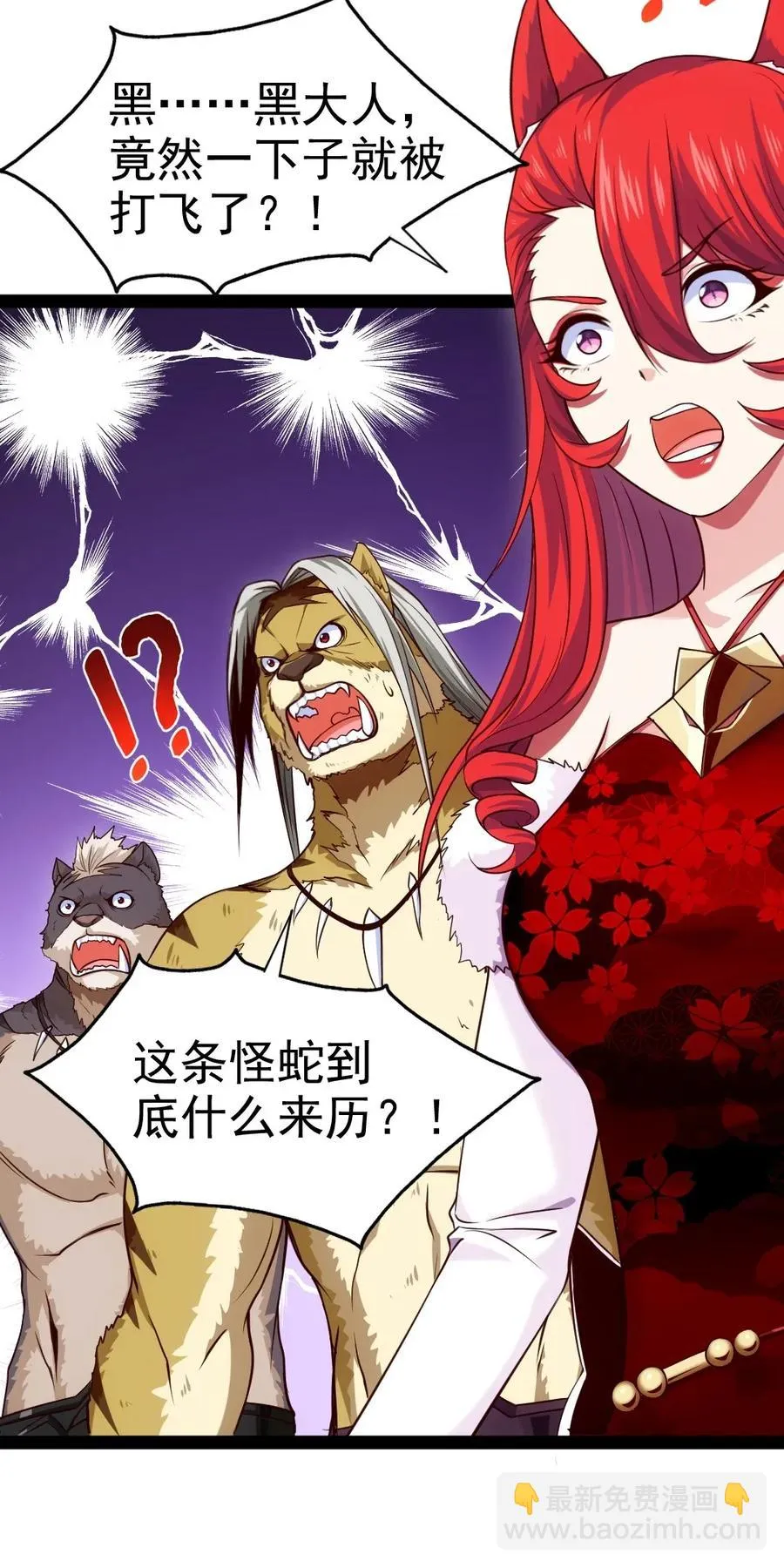 085 还有吗？没吃饱。 第14页