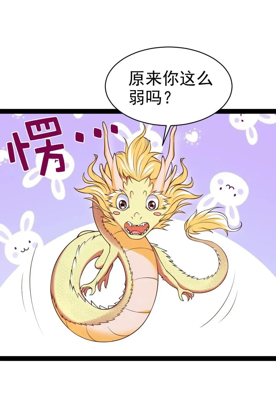 085 还有吗？没吃饱。 第15页