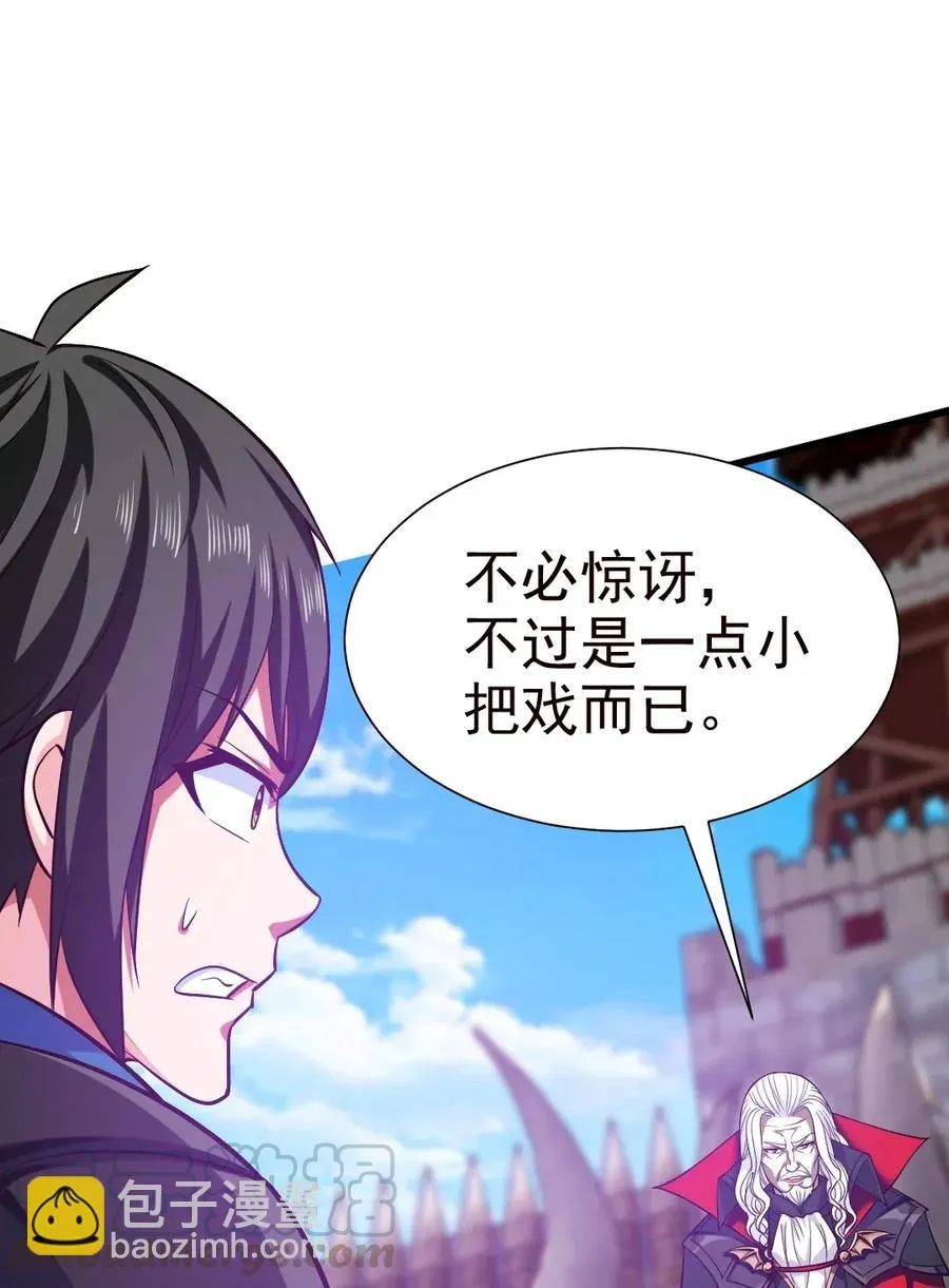 086 至尊强者，恐怖如斯！ 第13页