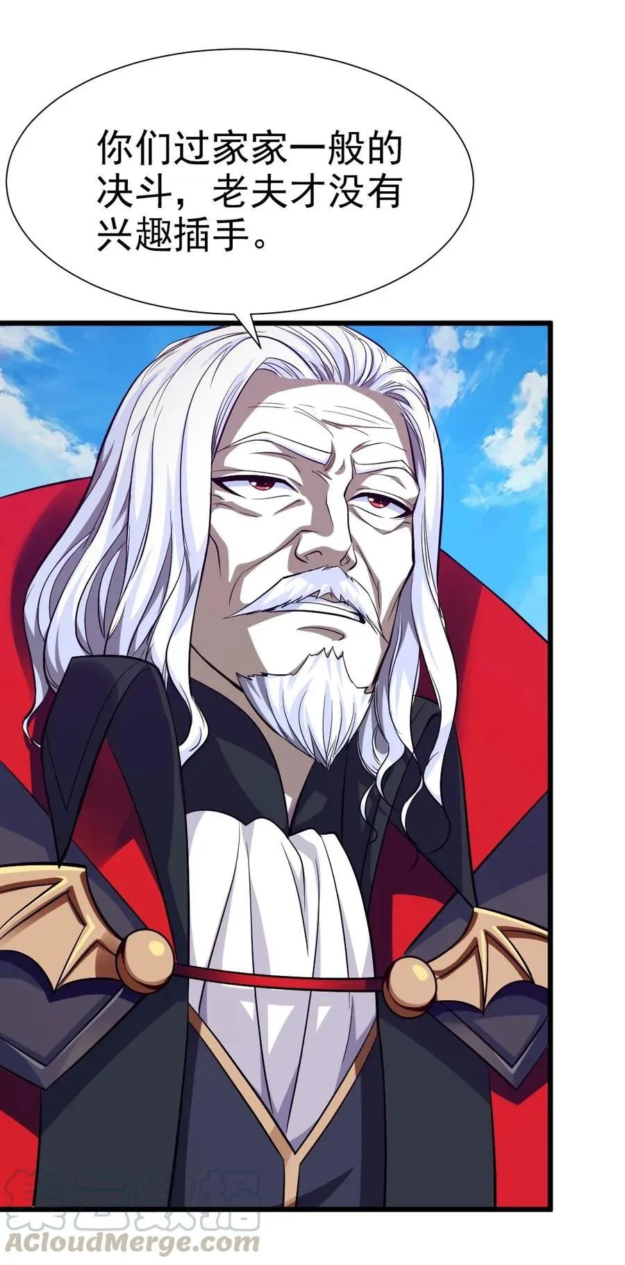 086 至尊强者，恐怖如斯！ 第16页