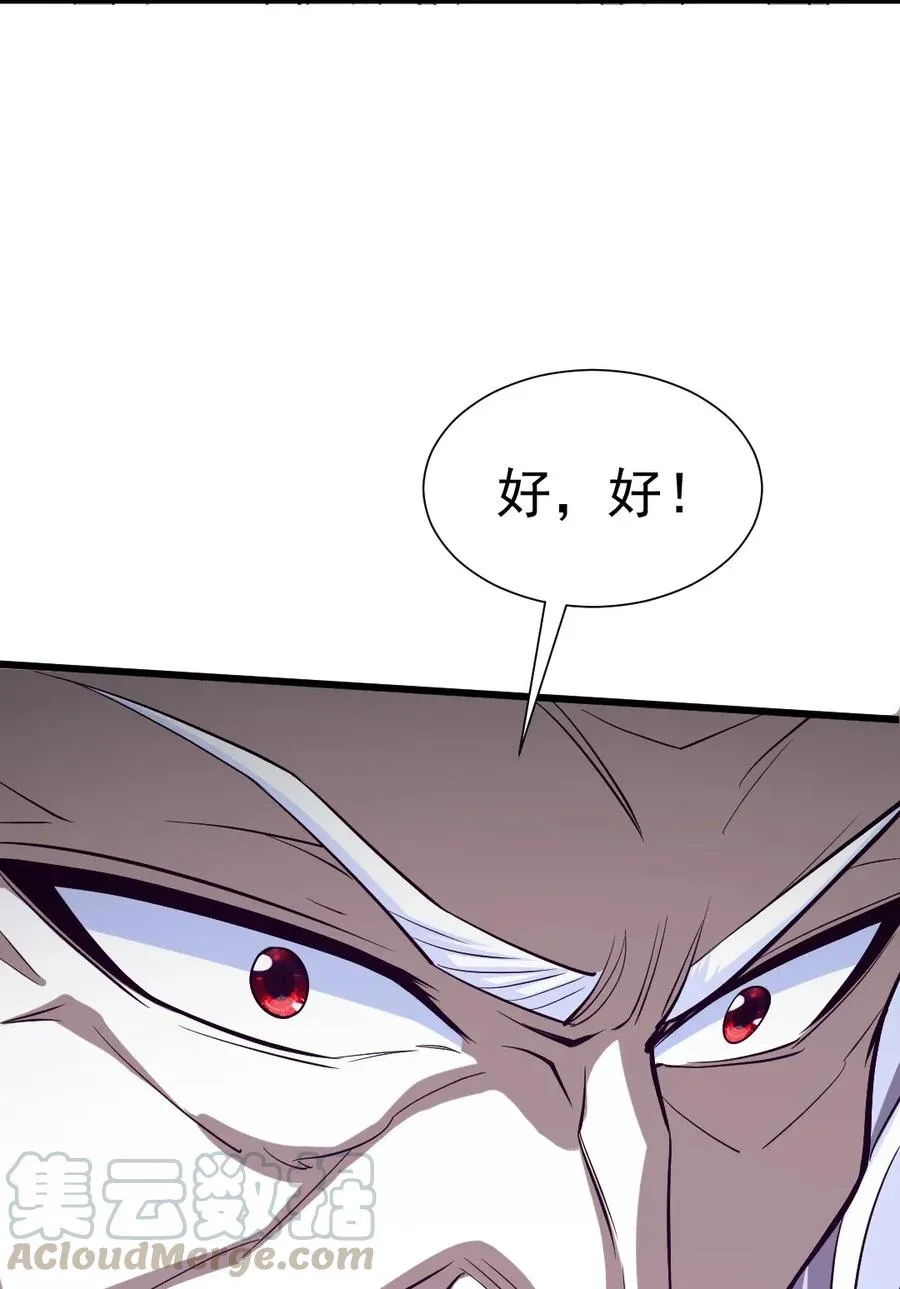 086 至尊强者，恐怖如斯！ 第19页