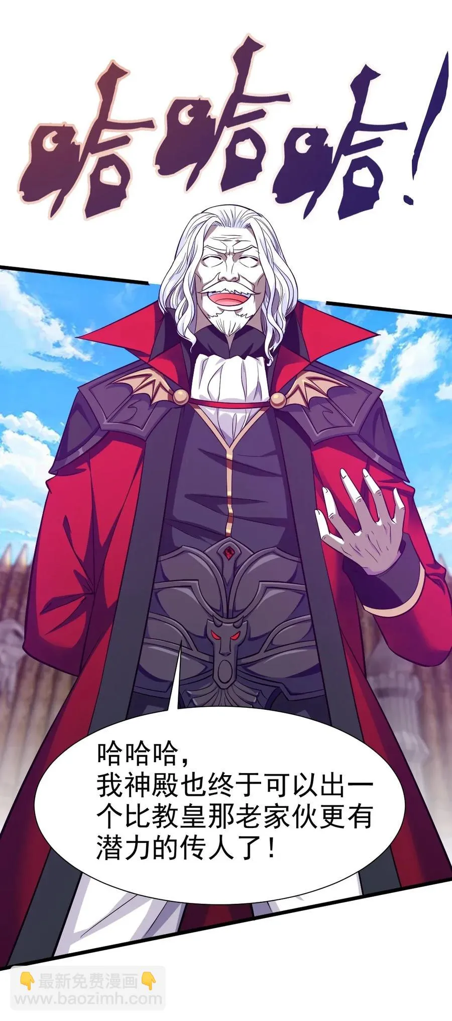 086 至尊强者，恐怖如斯！ 第21页