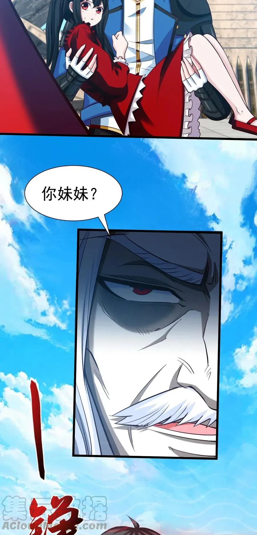 086 至尊强者，恐怖如斯！ 第25页