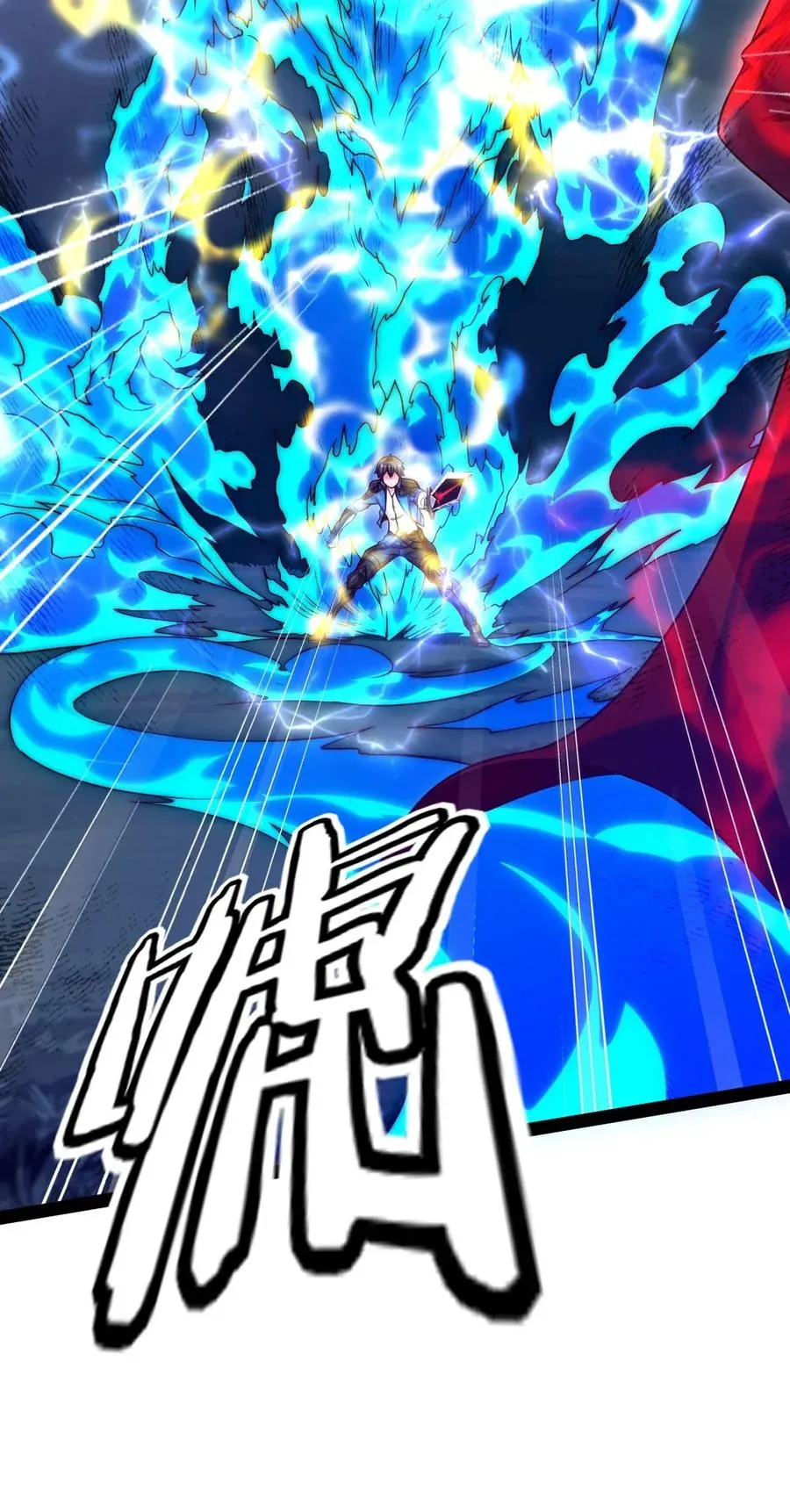 089 剑刃风暴！ 第4页
