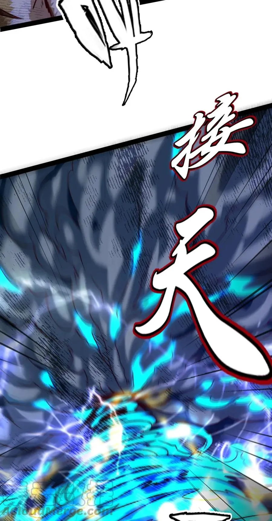 089 剑刃风暴！ 第13页