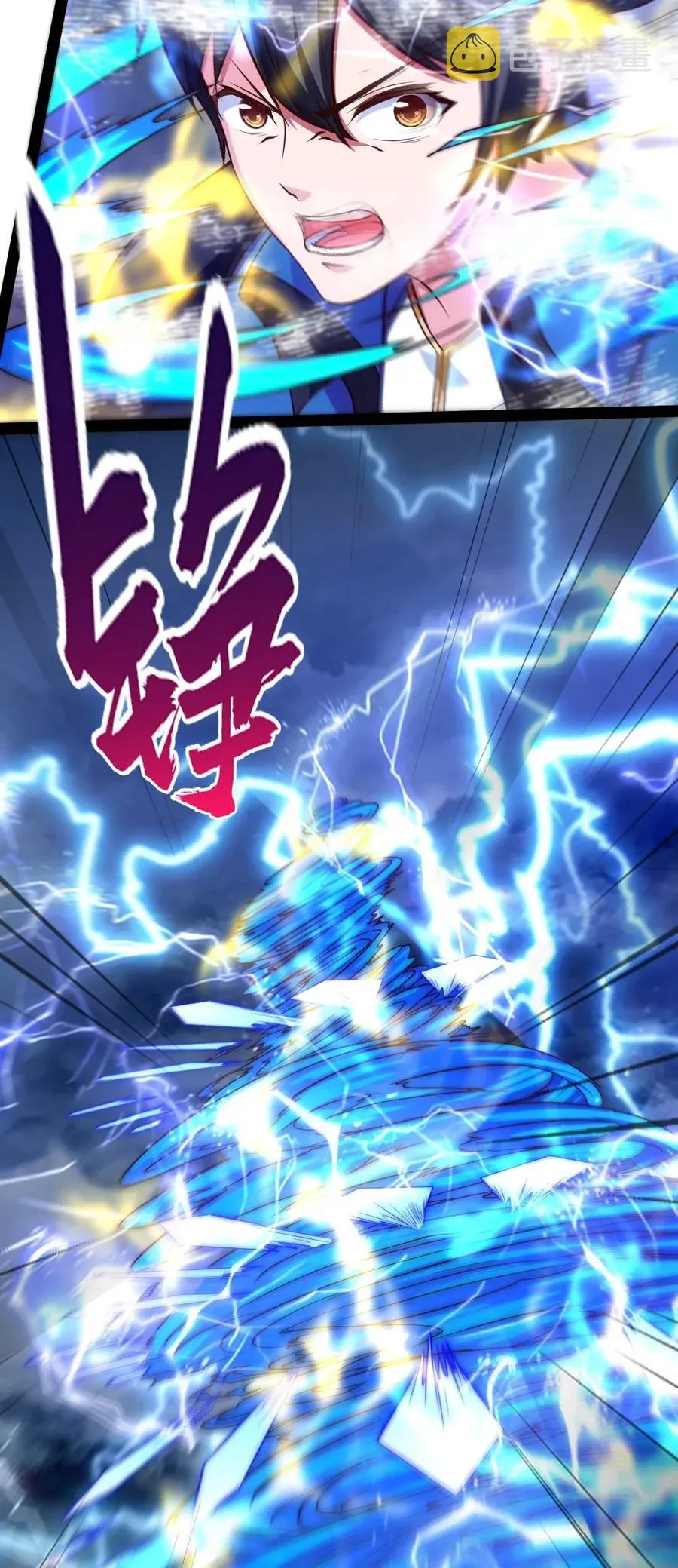 089 剑刃风暴！ 第19页