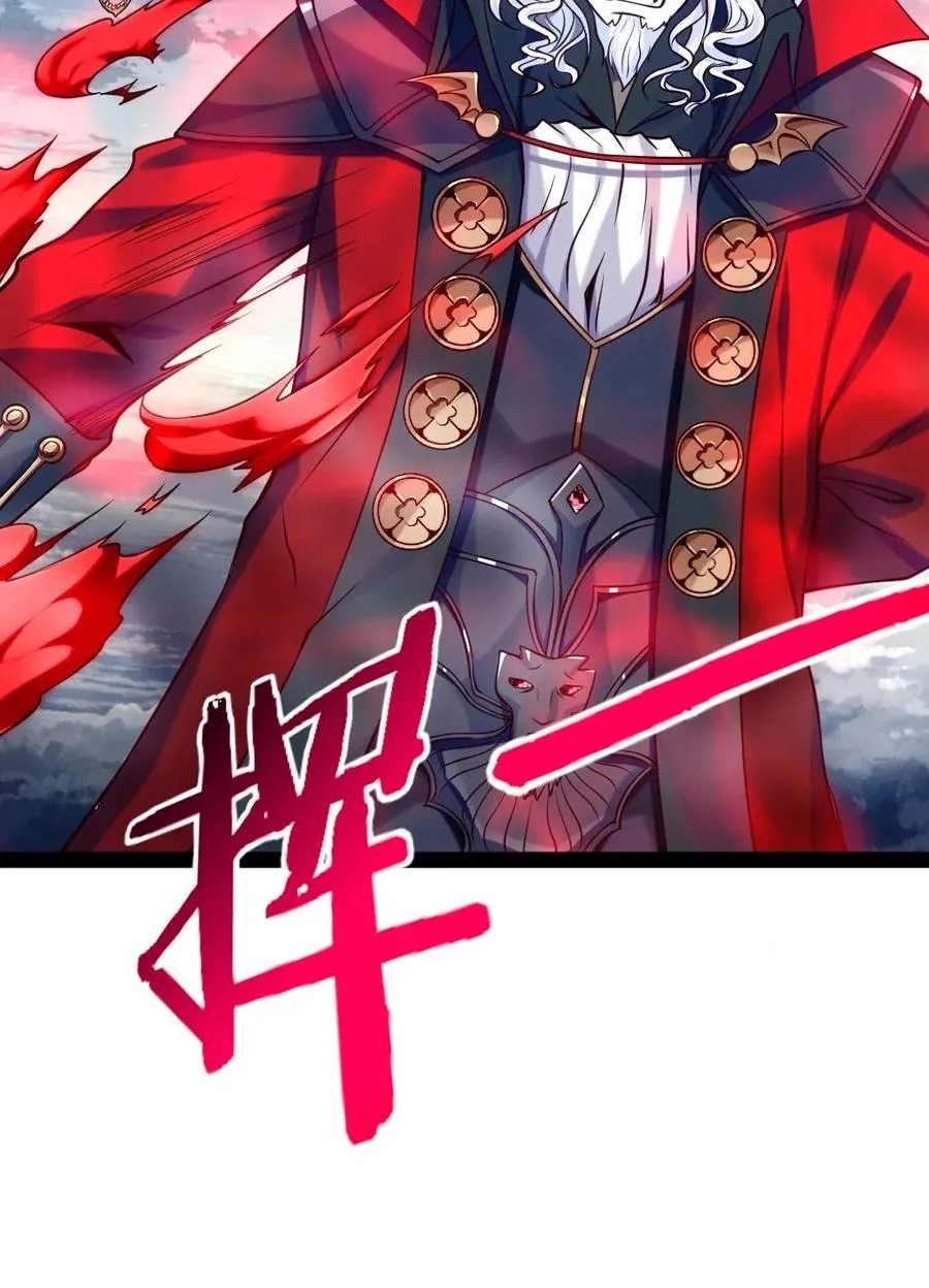 092 拜见龙主！ 第31页