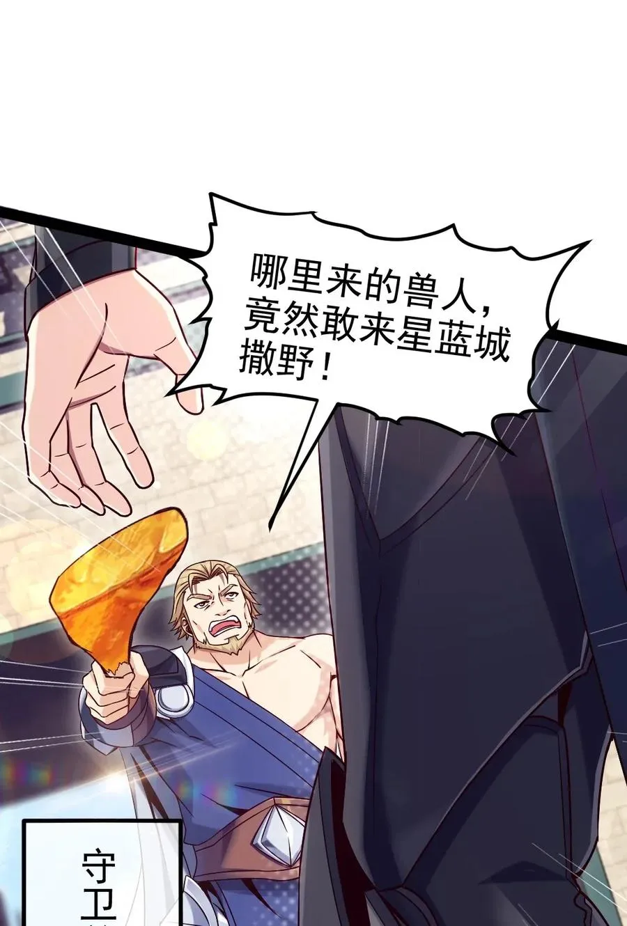 094 这么多规矩，谁记得住！ 第2页