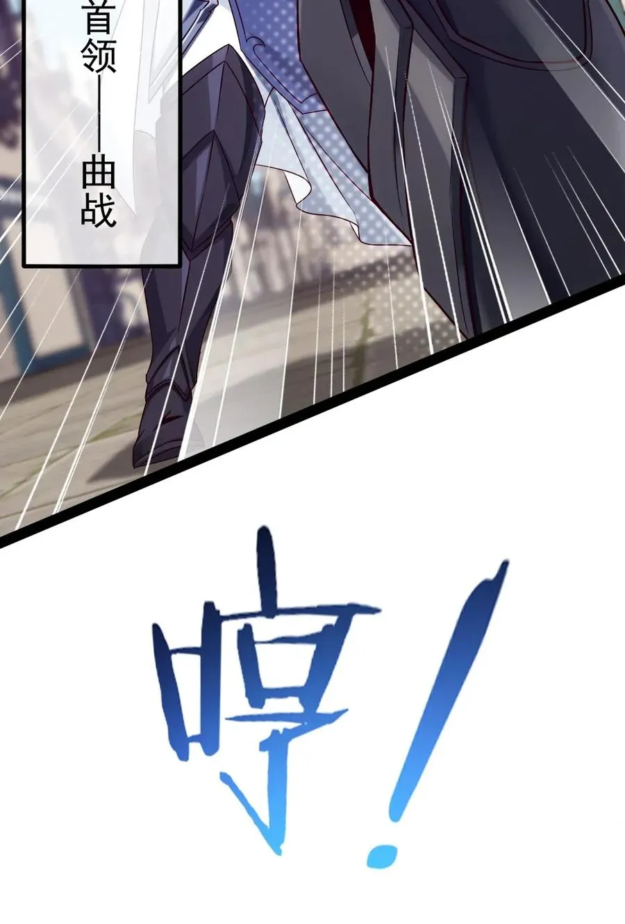 094 这么多规矩，谁记得住！ 第3页