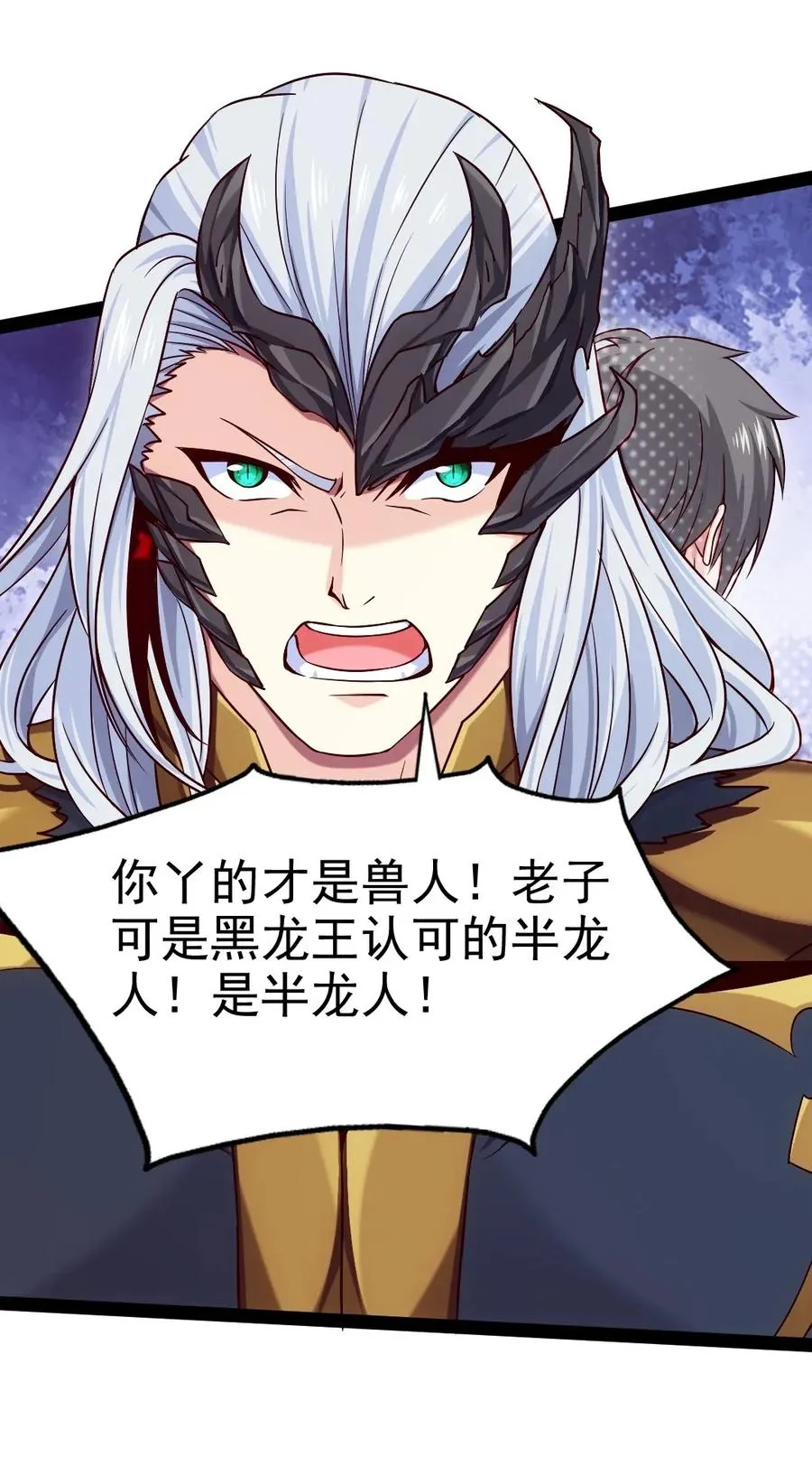 094 这么多规矩，谁记得住！ 第4页