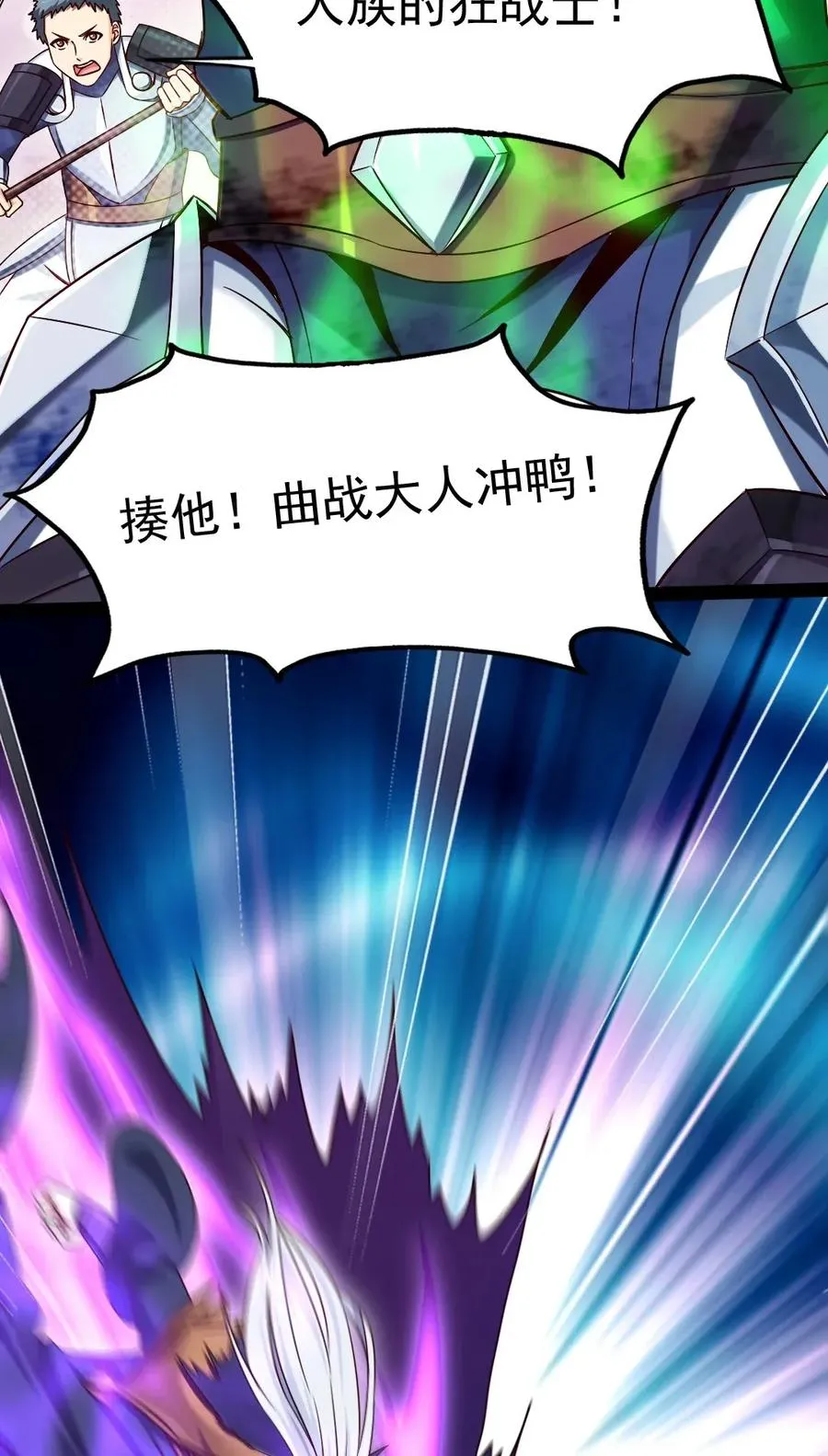 094 这么多规矩，谁记得住！ 第8页