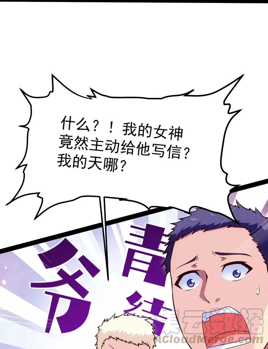 095 我让你走了吗？ 第13页