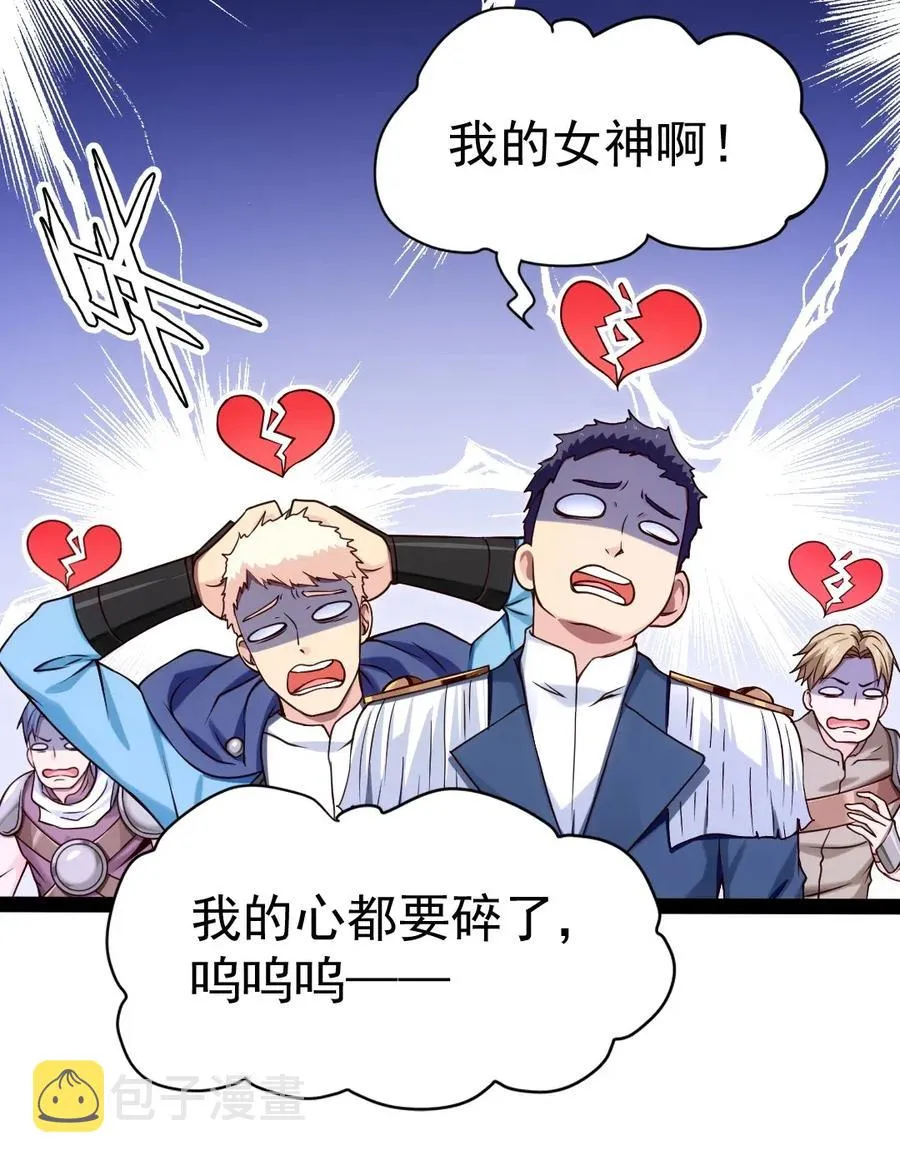 095 我让你走了吗？ 第16页