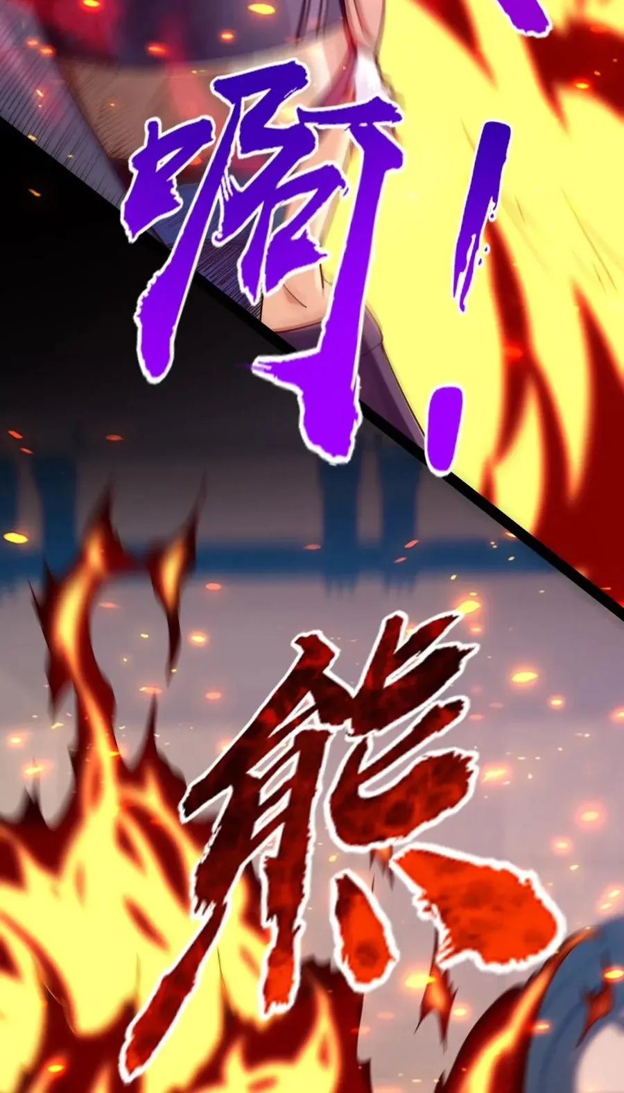095 我让你走了吗？ 第43页