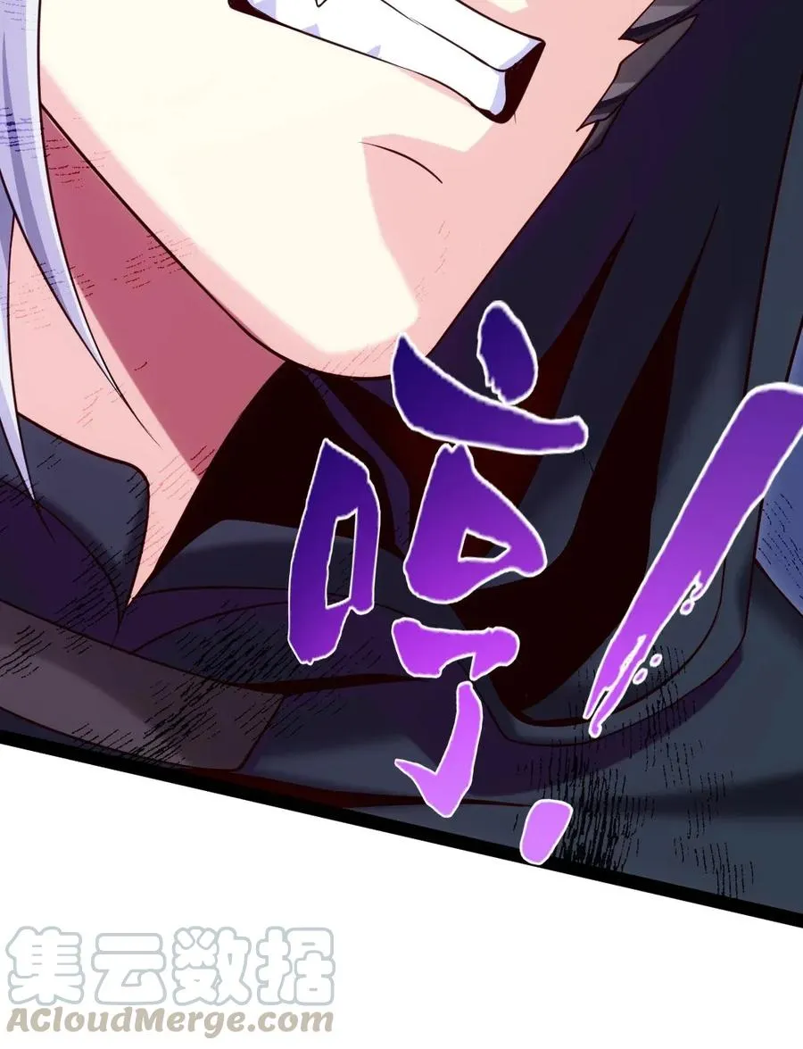 095 我让你走了吗？ 第49页