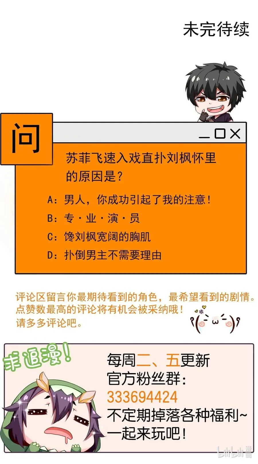 096 风太大，我没听清 第58页