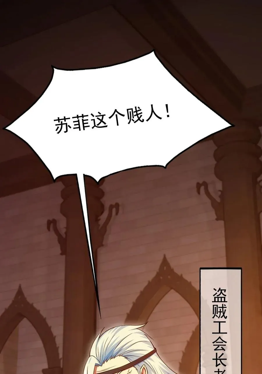 097 谁也别想伤害你 第2页
