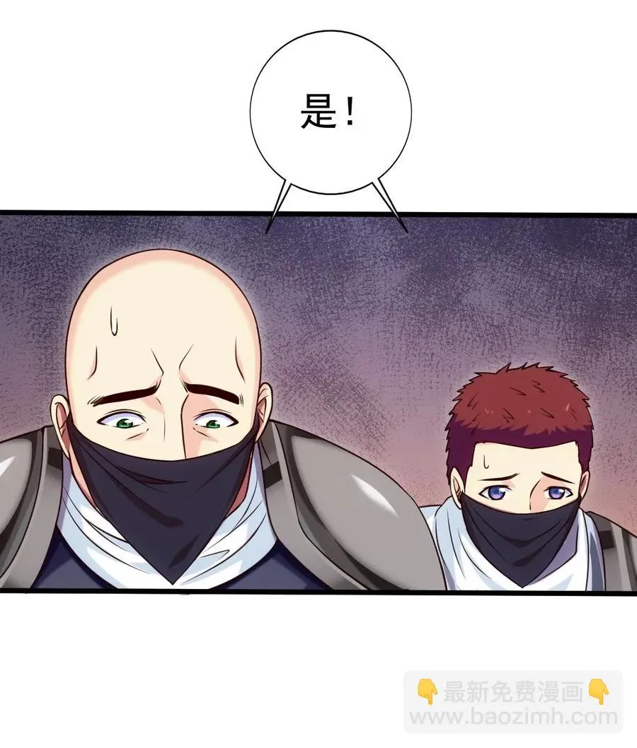 097 谁也别想伤害你 第7页