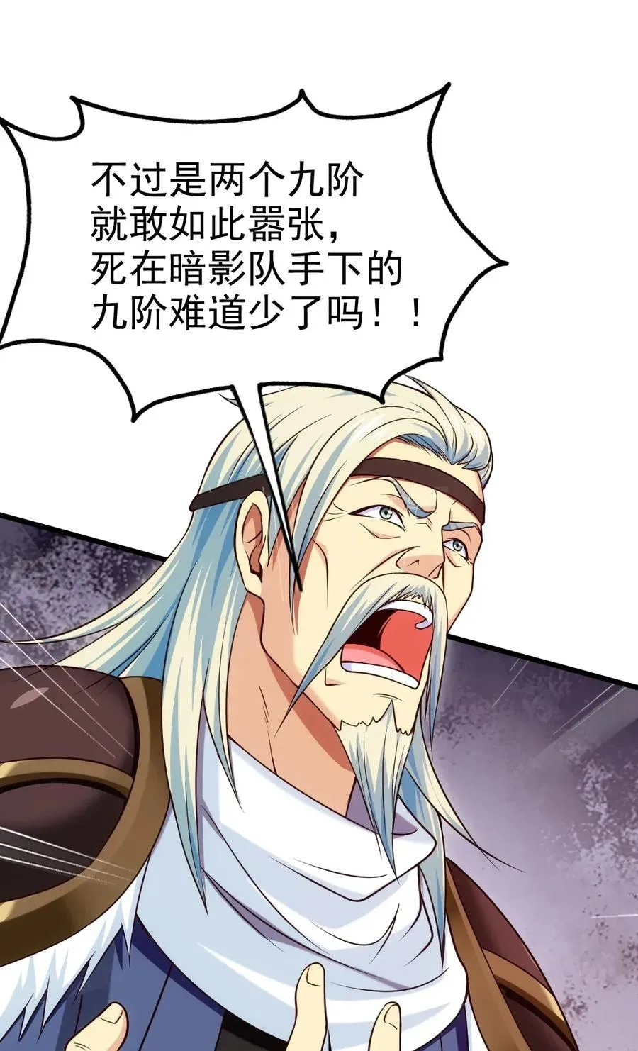 097 谁也别想伤害你 第8页