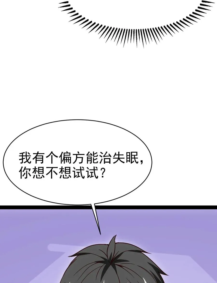 097 谁也别想伤害你 第22页