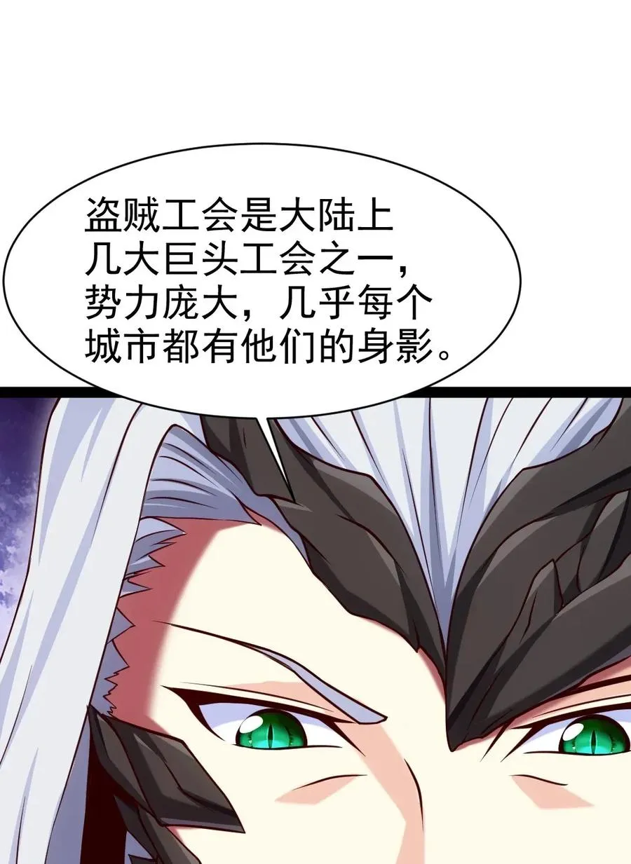 097 谁也别想伤害你 第40页