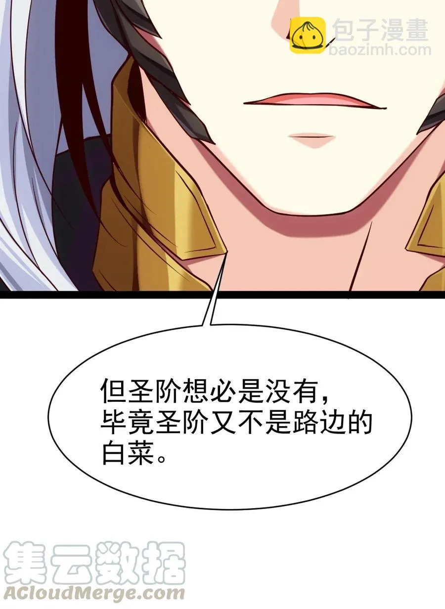 097 谁也别想伤害你 第41页