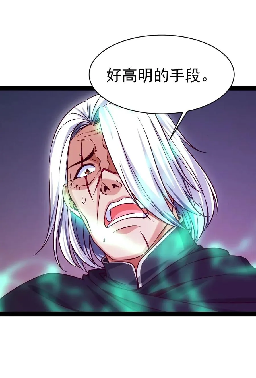 099 夸我的话等会再说 第10页