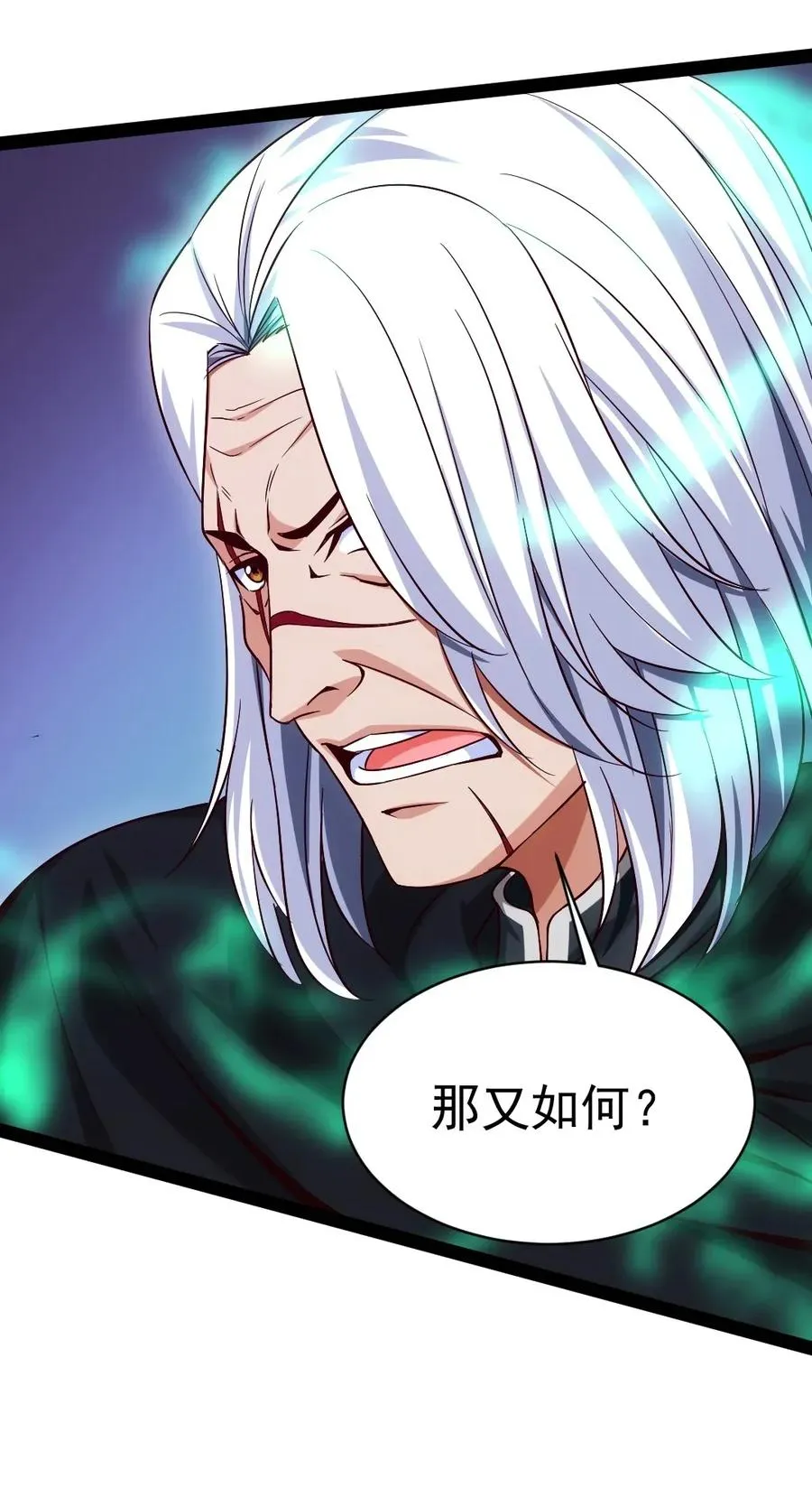 099 夸我的话等会再说 第14页