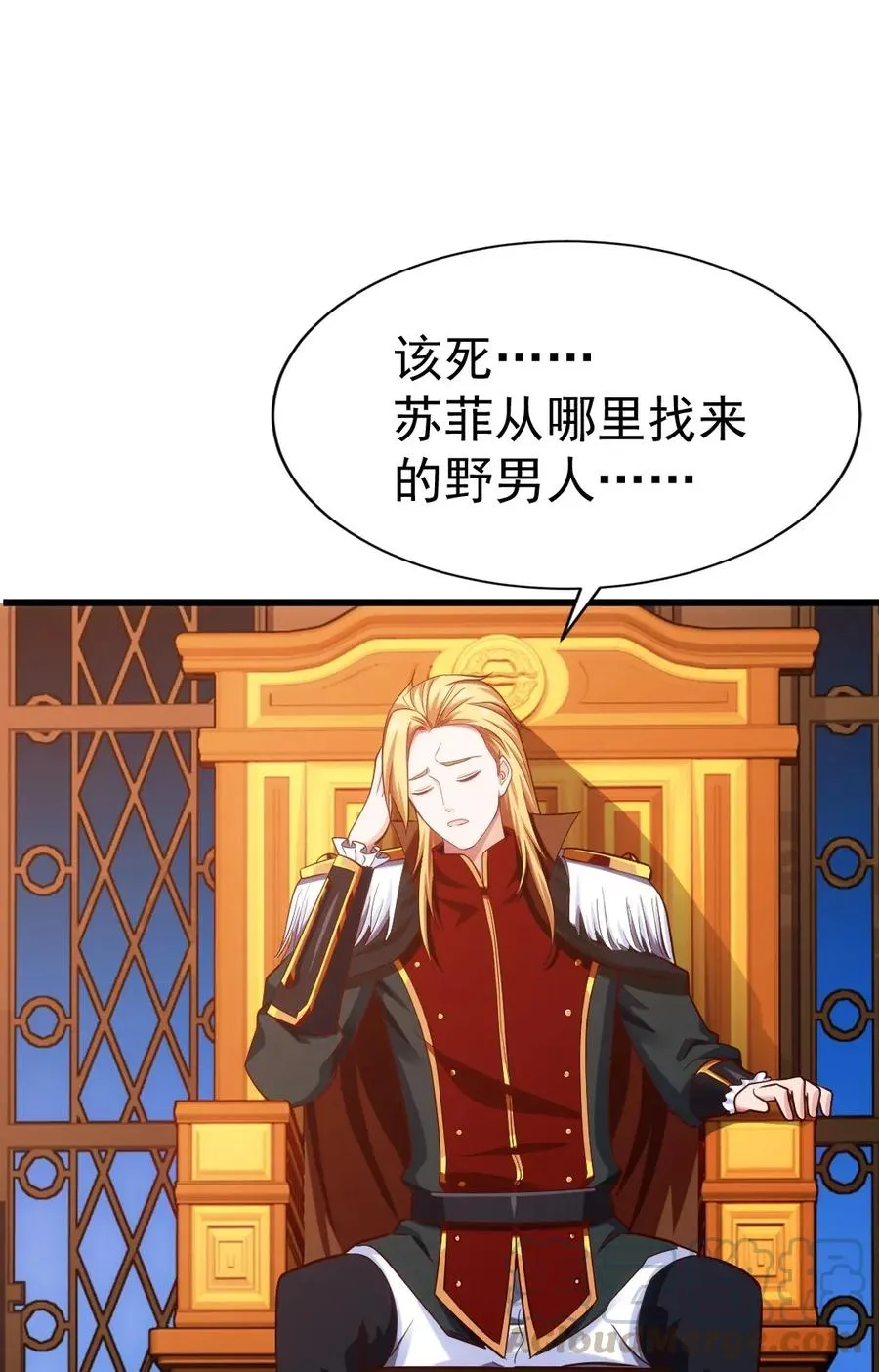 099 夸我的话等会再说 第33页