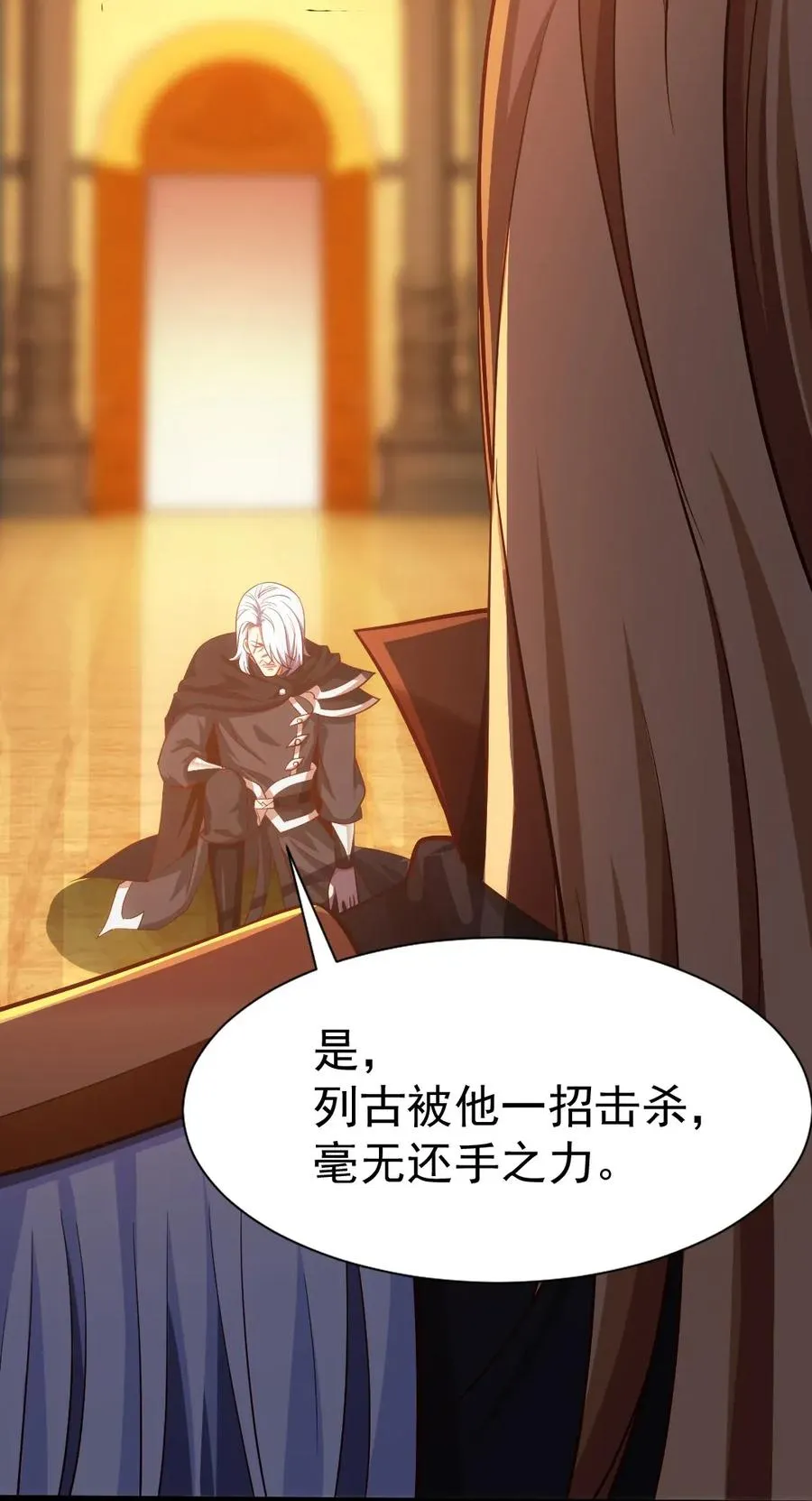 099 夸我的话等会再说 第40页