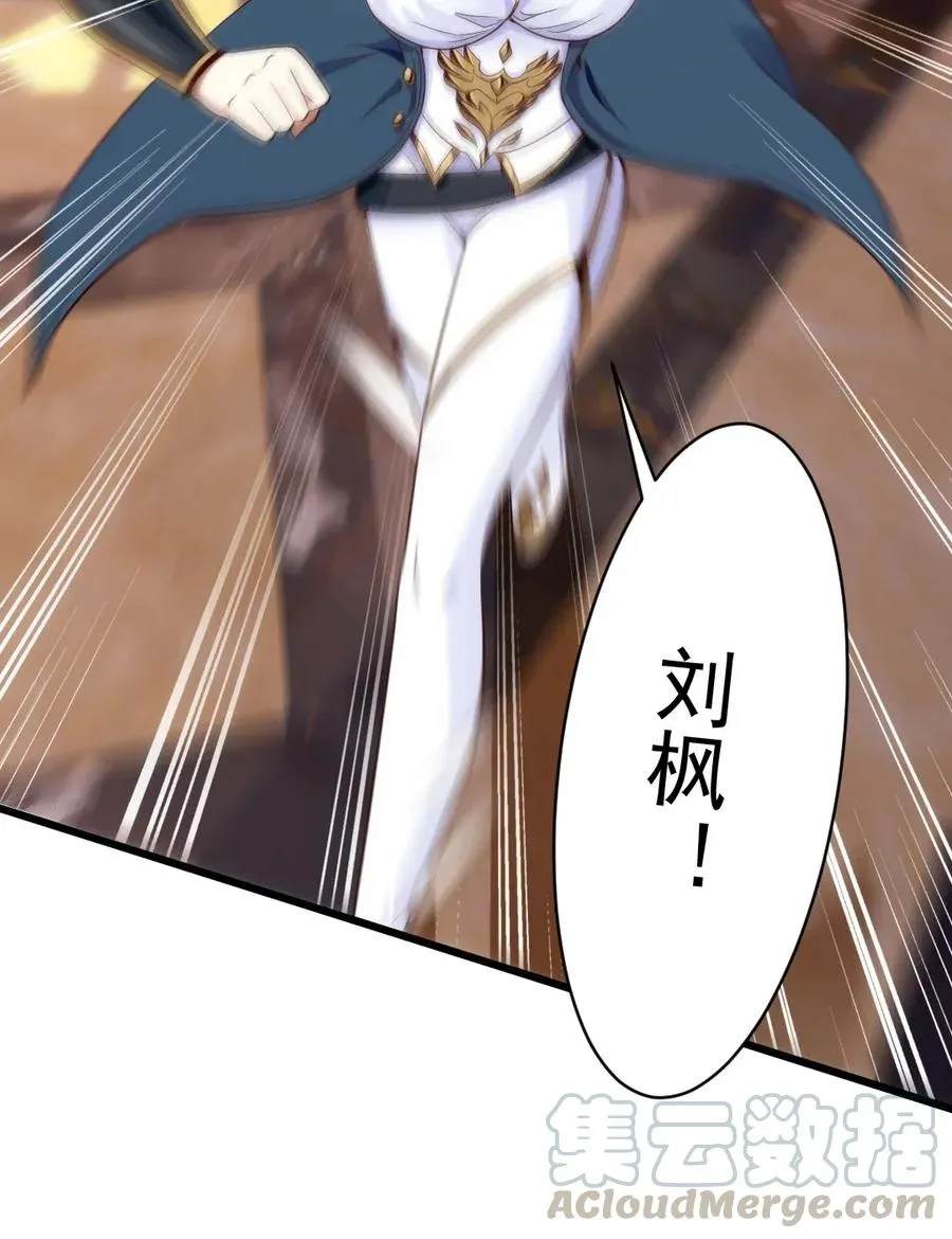 100 不解风情的直男 第13页