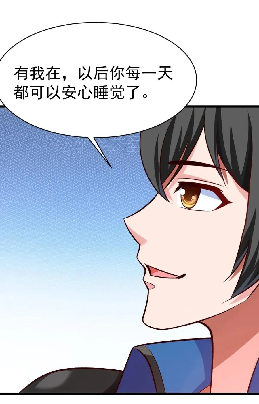 100 不解风情的直男 第28页
