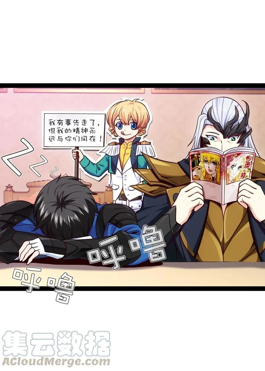 101 这是真正属于神的力量 第9页
