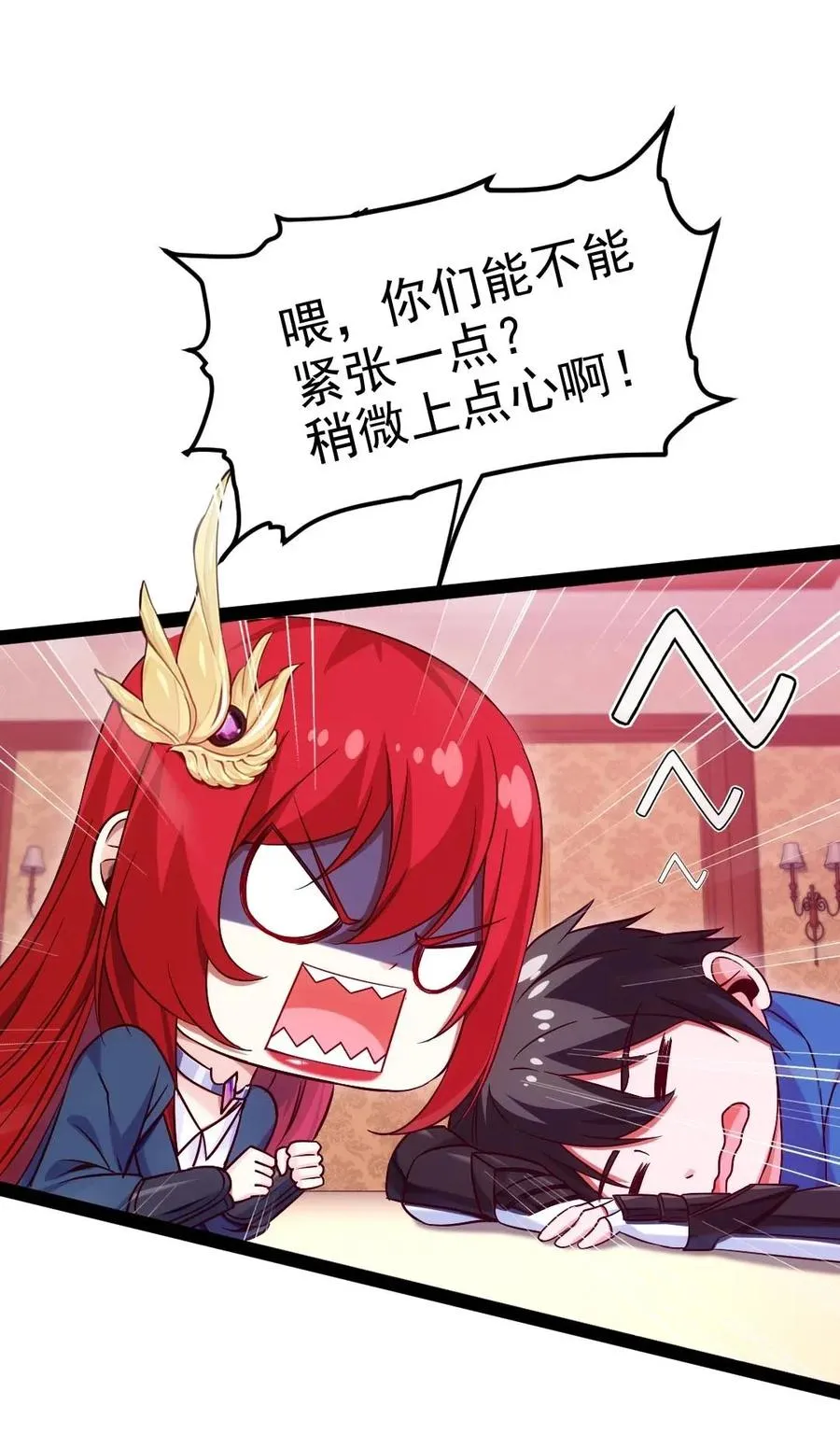 101 这是真正属于神的力量 第11页