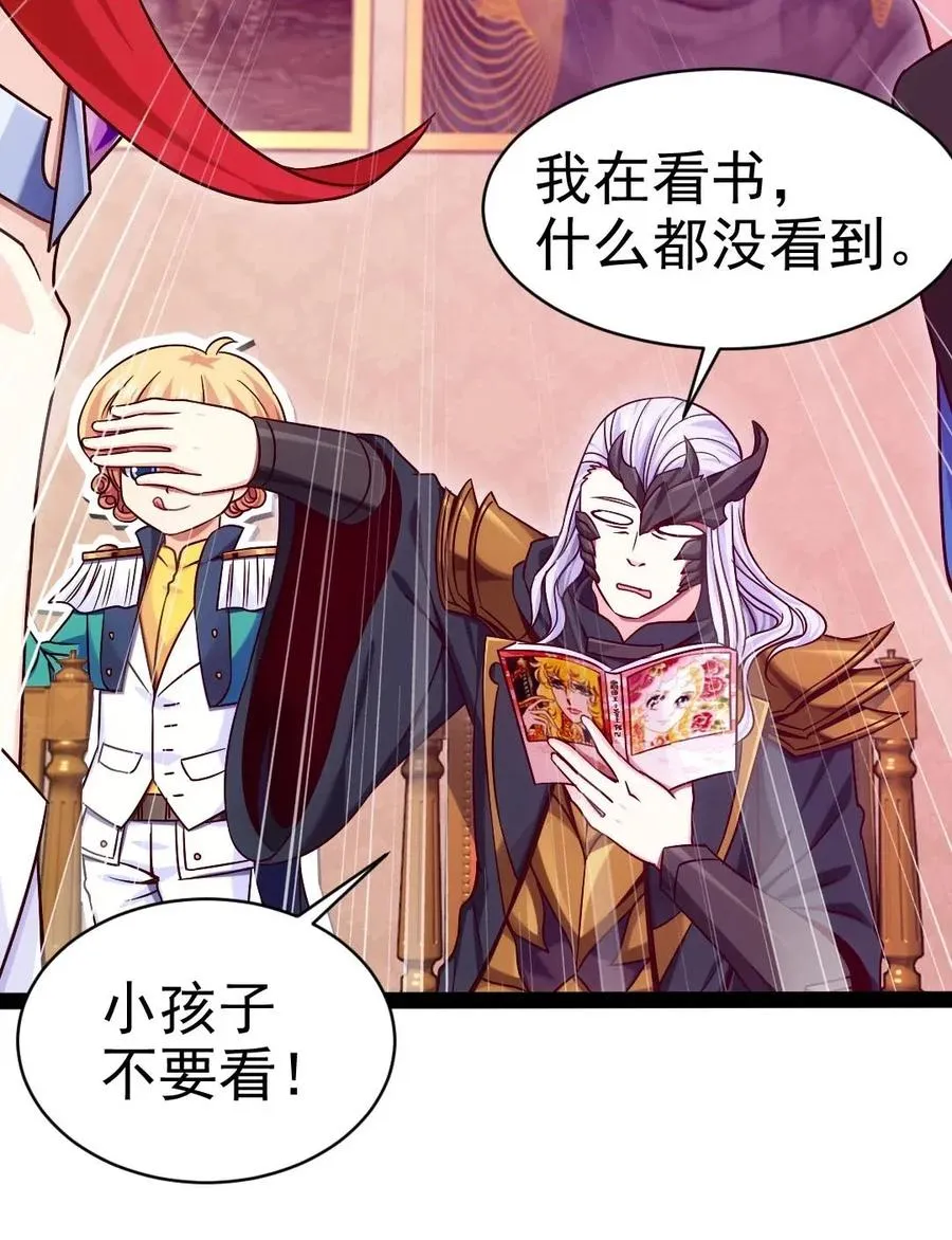 101 这是真正属于神的力量 第15页