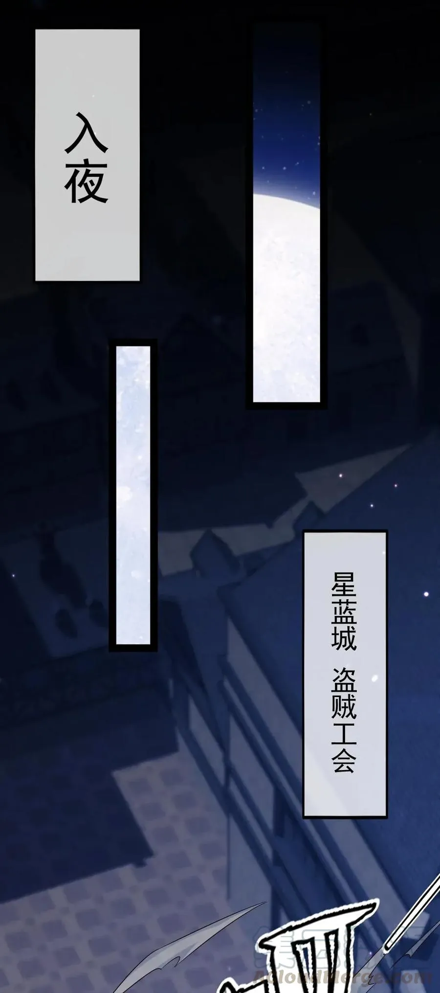 101 这是真正属于神的力量 第29页