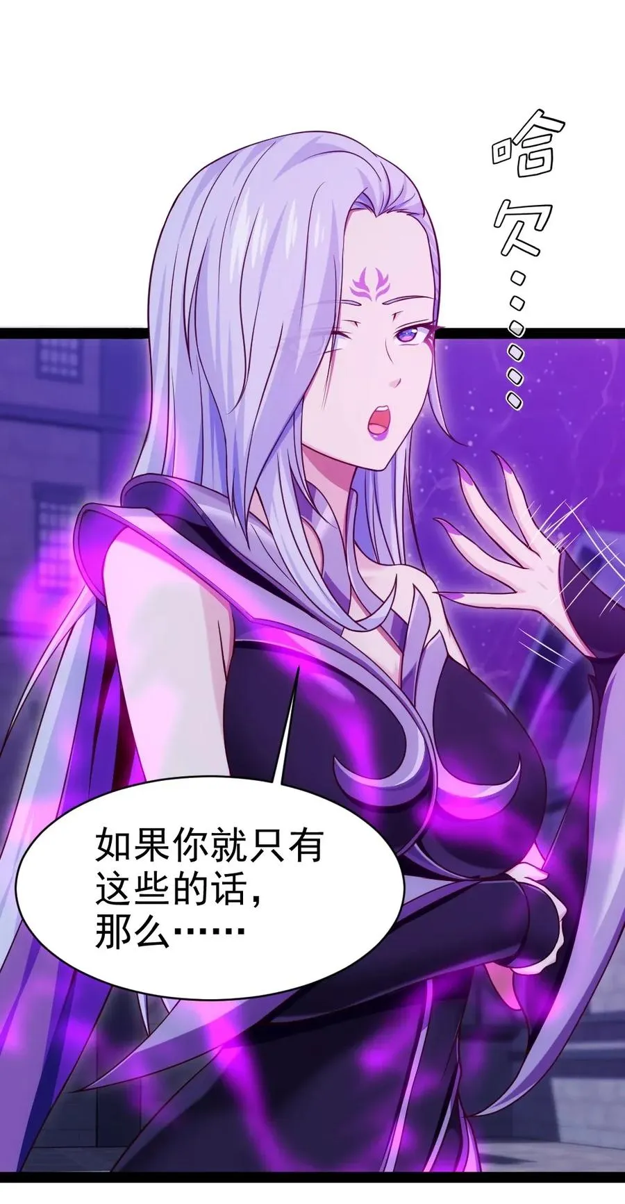102 真正的惊喜在这儿呢！ 第28页