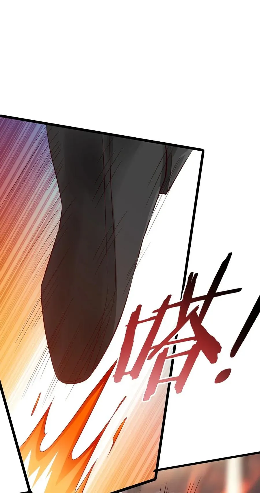 106 你究竟是什么实力？ 第26页
