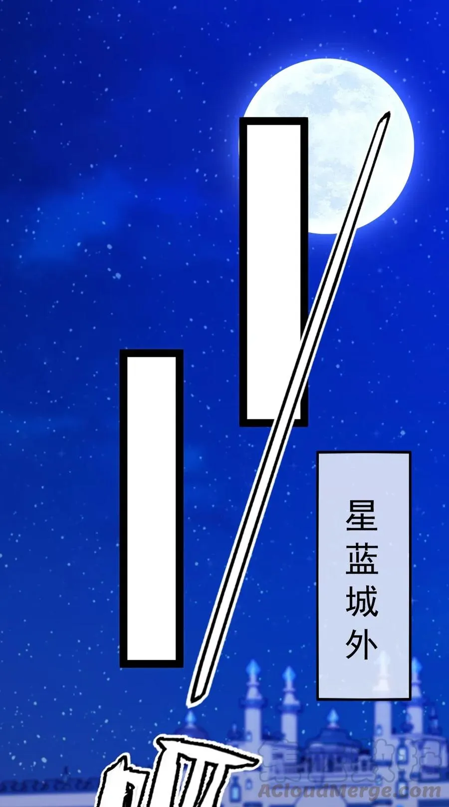 104 你不配，就没人配了 第9页