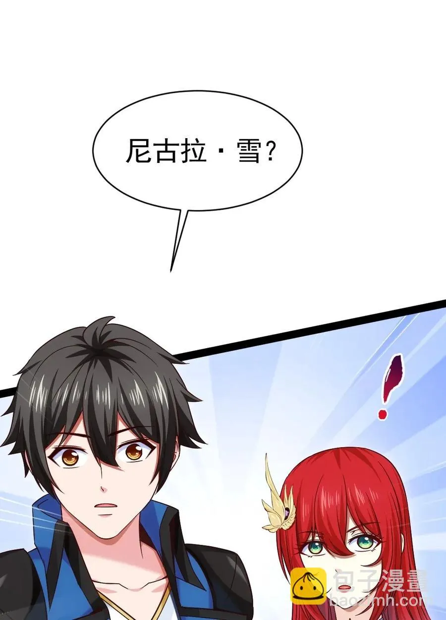 107 打起来！打起来！ 第2页