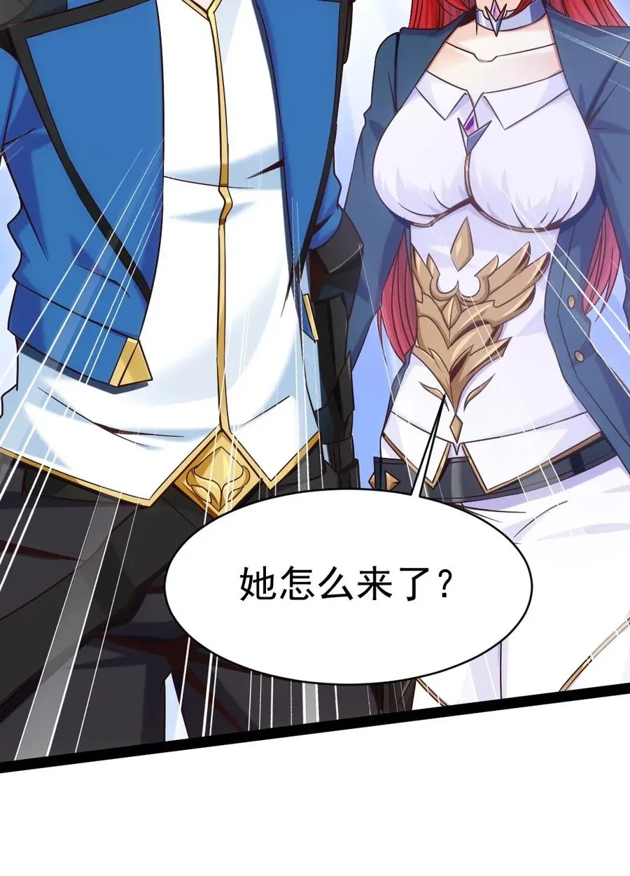 107 打起来！打起来！ 第3页