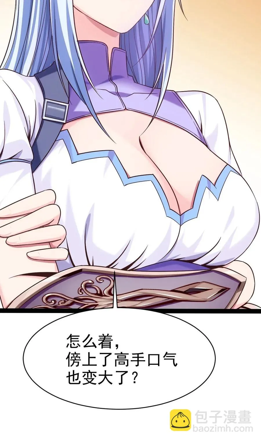 107 打起来！打起来！ 第6页
