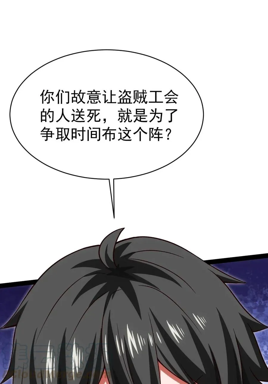 111 不好意思，让你失望了 第5页