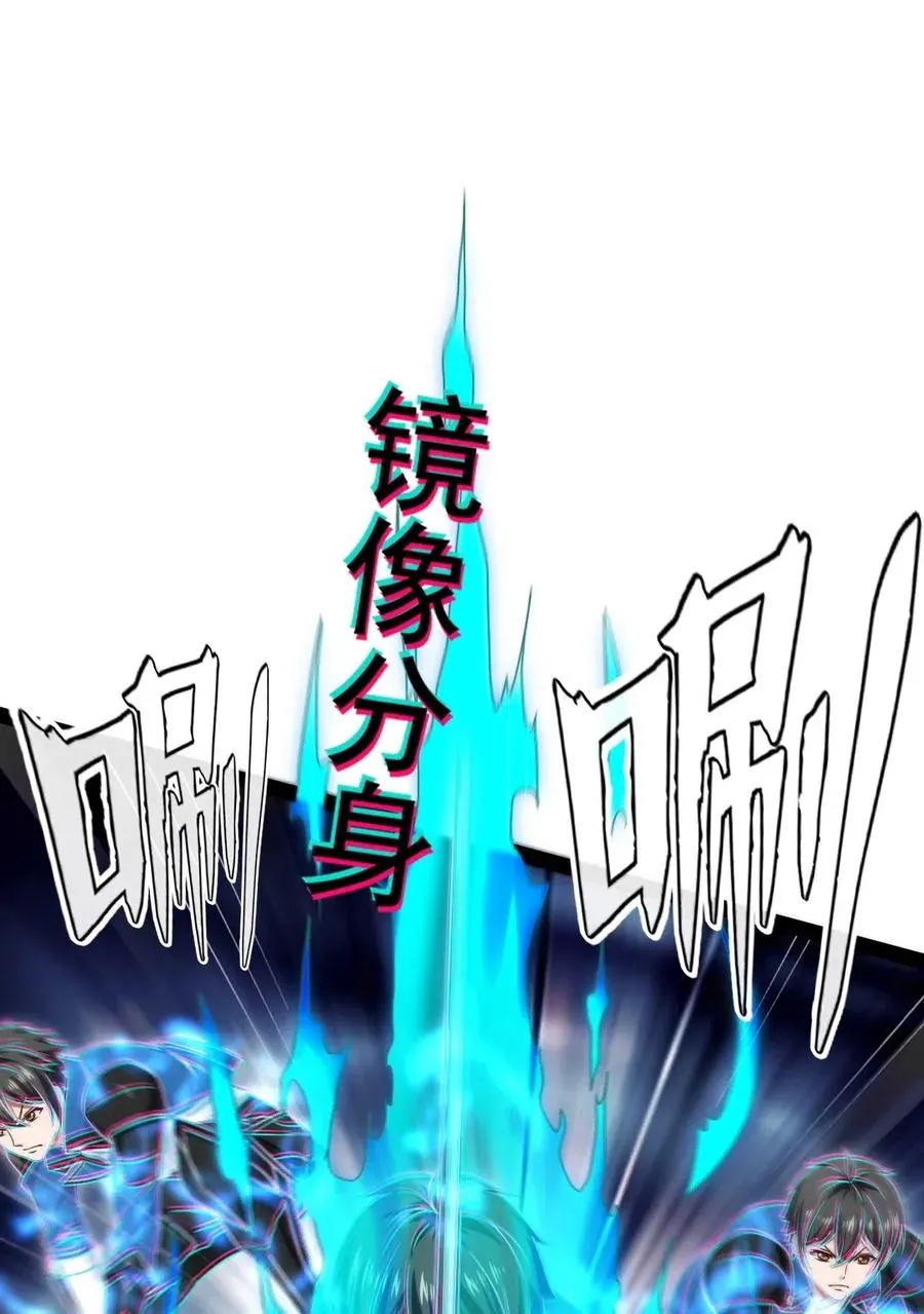 111 不好意思，让你失望了 第22页
