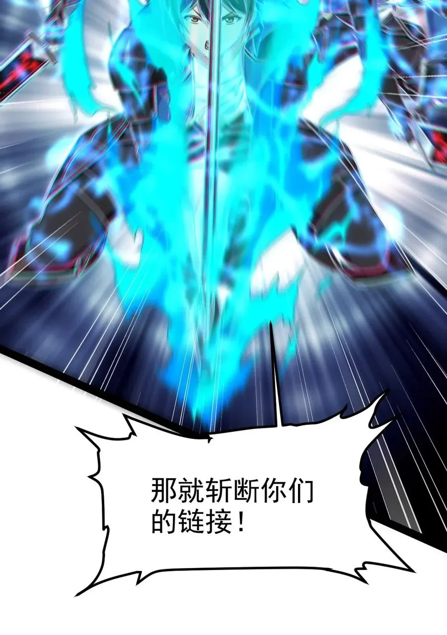111 不好意思，让你失望了 第23页