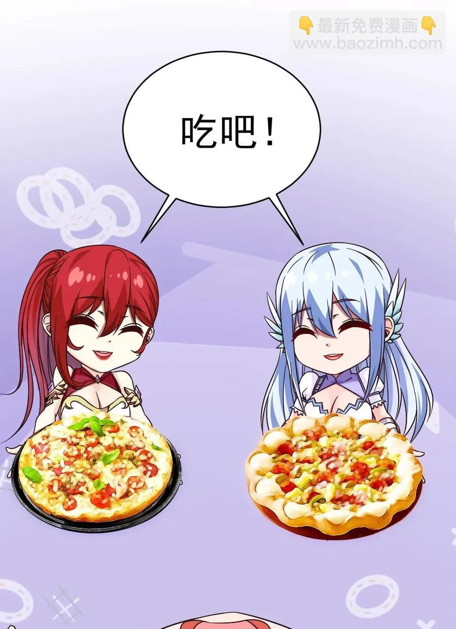 111 不好意思，让你失望了 第51页