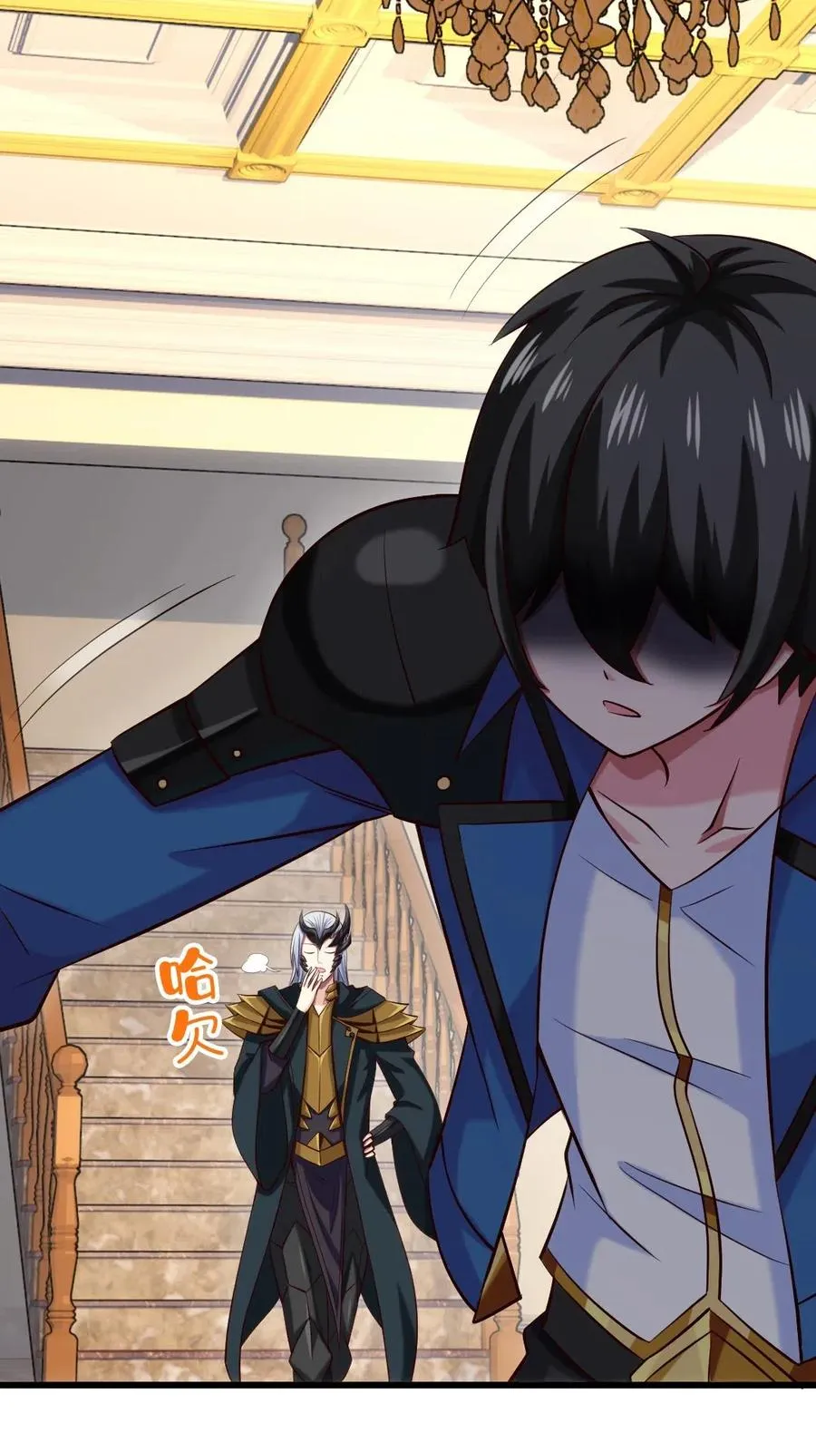 112 老祖宗 第19页